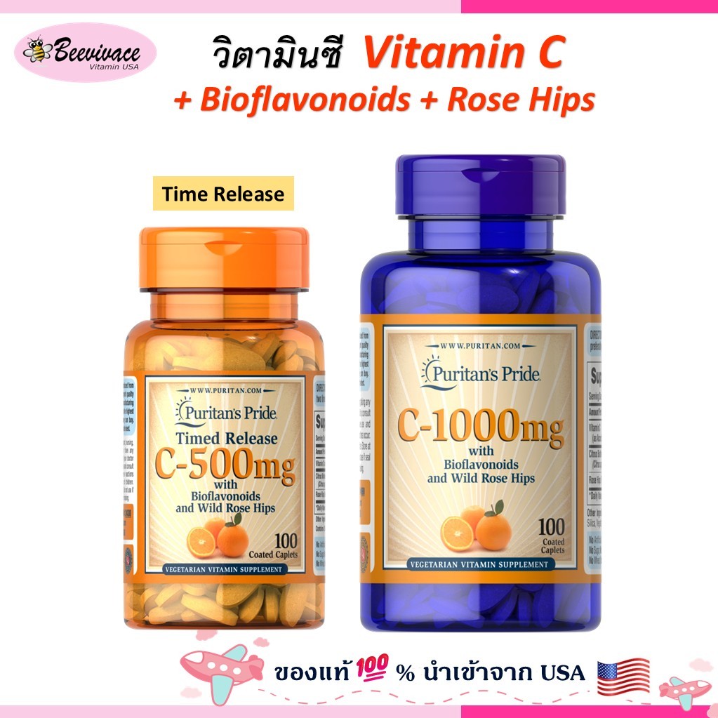 Puritan’s Pride Vitamin C with Bioflavonoids & Rose Hips 500 mg 1000 mg 100 Caplets