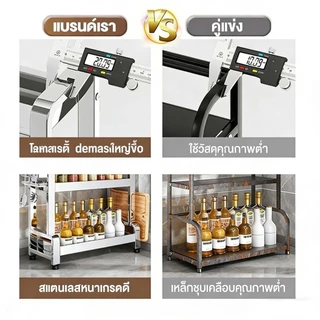 ชั้นวางเครื่องปรุง สแตนเลส 2-3ชั้น ในครัว พร้อมที่วางเขียง+มีด แข็งแรงทนทาน กันสนิม รับน้ำหนักดี ส่งฟรีด่วน