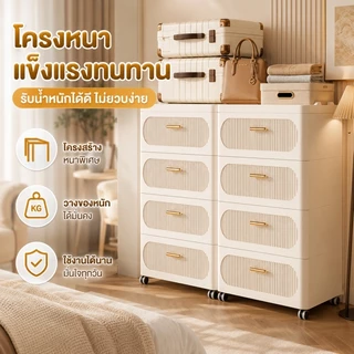 NeatBox ลิ้นชัก โต๊ะข้างเตียง พร้อมล้อเลื่อน พลาสติก PP หนาพิเศษ 0 ฟอร์มาลดีไฮด์ แข็งแรง ปลอดภัย ไร้กลิ่น