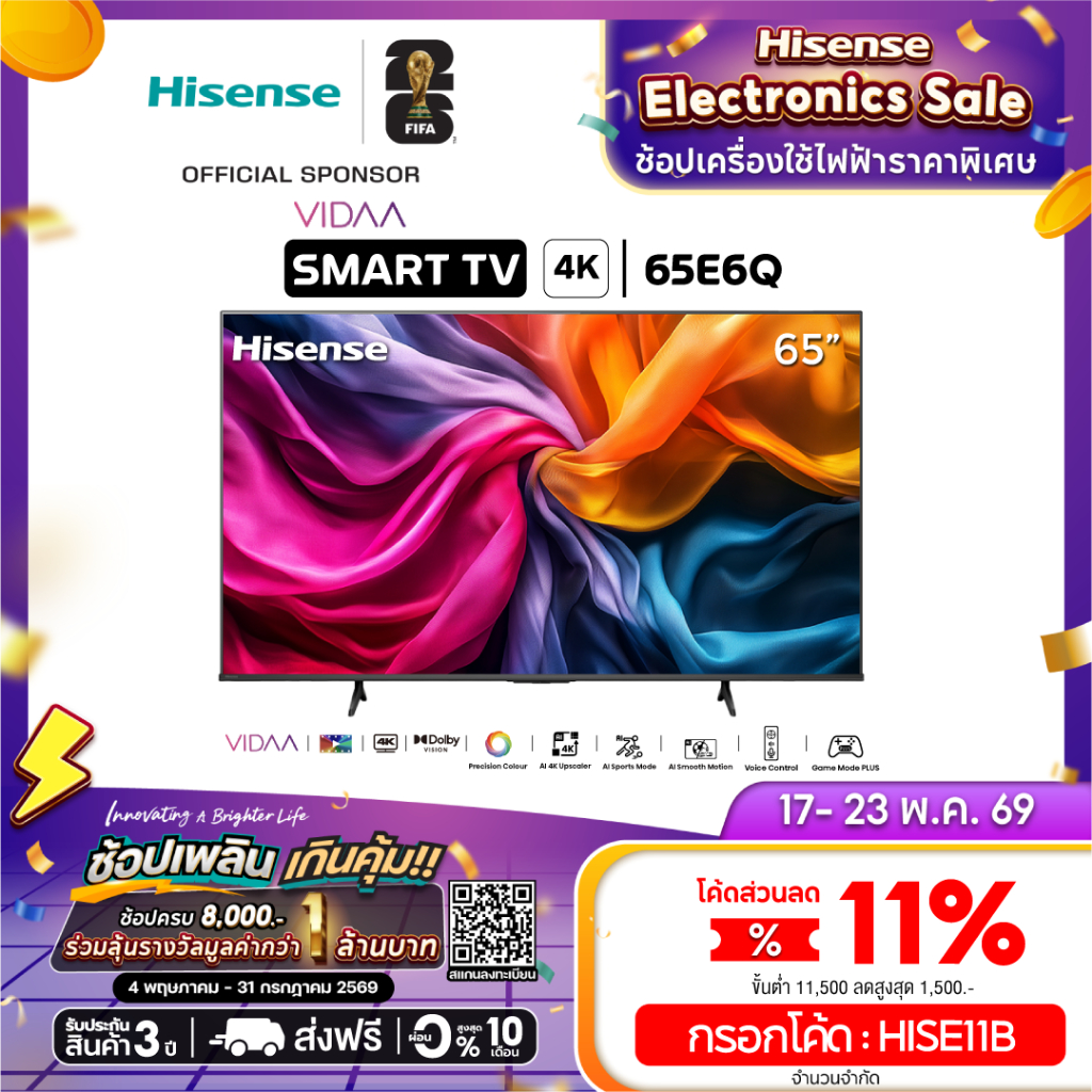 Hisense TV รุ่น 65E6Q ทีวี 65 นิ้ว 4K Ultra HD Smart VIDAA TV Voice Control WIFI Netflix & Youtube