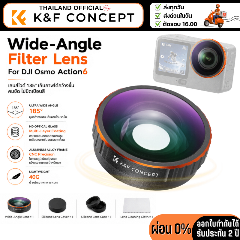 K&F DJI Osmo Action6 Wide-Angle Filter Lens (KF12.0060)