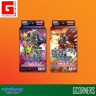Bandai : การ์ดเกม Digimon Start Deck ST-22 ST-23 ST-24 ( ญี่ปุ่น )