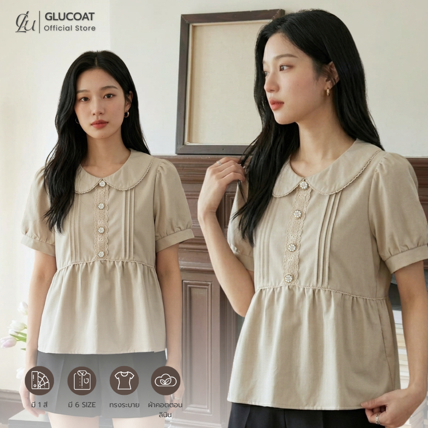 Glucoat | [A547] เสื้อแขนตุ๊กตาสีครีม คอบัว ด้านหน้าแต่งเทปฉลุ ชายระบาย กระดุมดอกไม้ ซิปหลังยาว