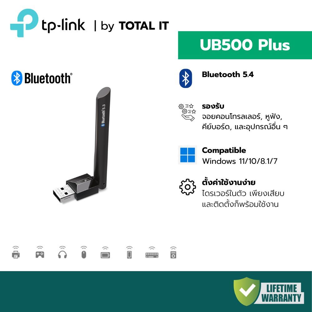TP-Link UB500 Plus ตัวรับสัญญาณ Bluetooth 5.4 ระยะไกล USB Adapter สำหรับ PC Notebook ประกันศูนย์