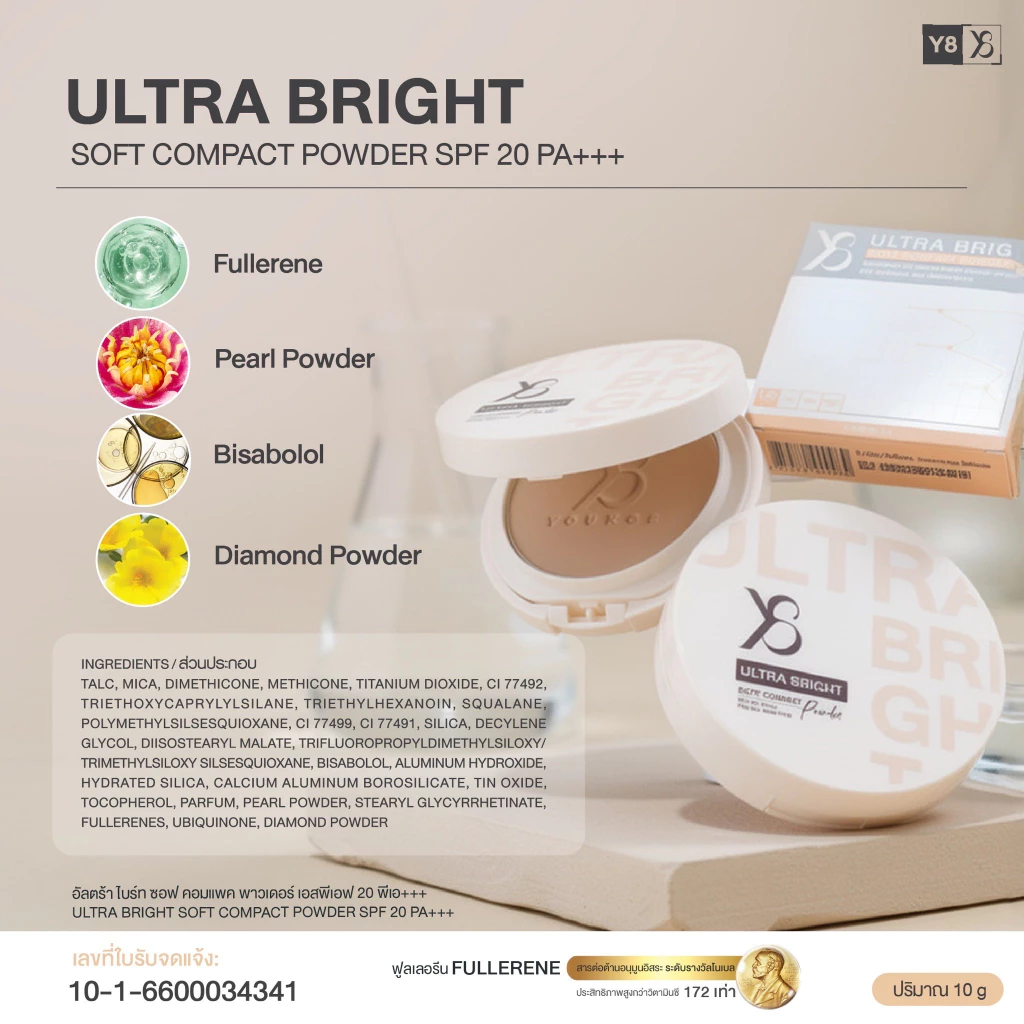 [ แป้งผสมรองพืน+แป้งสกินแคร์ ] Y8 ULTRA BRIGHT SOFT CAMPACT + SKINCARE POWDER  แป้งพัฟผสมรองพื้น thumbnail 8
