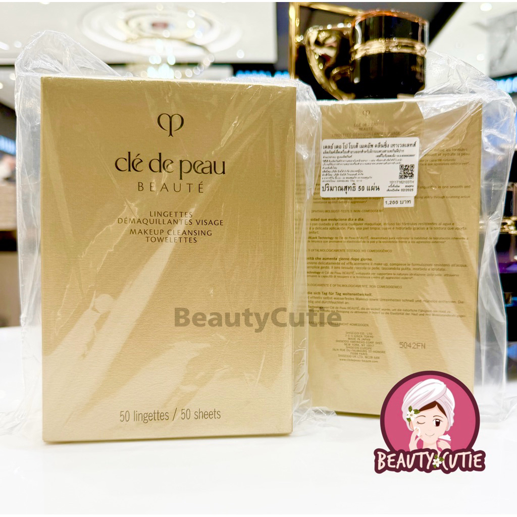 🌟ผ้าเช็ดทำความสะอาดผิวหน้า Cle De Peau Beaute Makeup Cleansing Towelette 50 แผ่น🌟ป้ายห้าง แท้💯 จาก Central