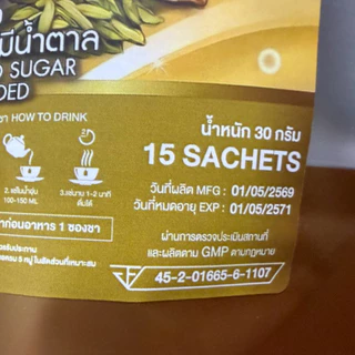 ปันพฤกษา ชาสมุนไพร 7 ชนิด แบบซอง ชงง่ายสะดวก สูตรธรรมชาติ 100% สมุนไพรมี อย. มาตรฐาน GMP