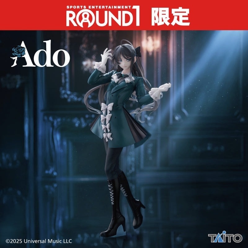 พร้อมส่ง/โมเดลADO FIGURE - WINTER VER. ROUND ONE EXCLUSIVE มือ1 ฟิกเกอร์แท้จากญี่ปุ่น/