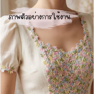 ลูกไม้ (อัลบั้ม 65/65) ดอกปักจริง ไล่สีสวยมาก ลูกไม้แต่งขอบ ราคาต่อหลา กุ๊นขอบ ผ้าตกแต่ง ราคาต่อหลา ตกแต่งเสื้อผ้า
