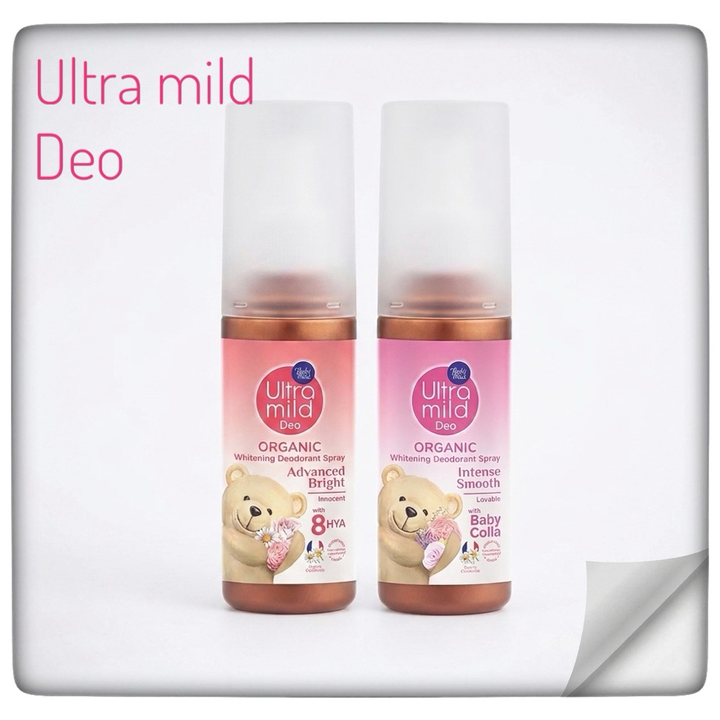 ของแท้ 💯Ultra Mild by Babi Mild Organic Deodorant Spray อัลตร้ามายด์บาย เบบี้มายด์ สเปรย์ระงับกลิ่นกาย ขนาด 100 มล.