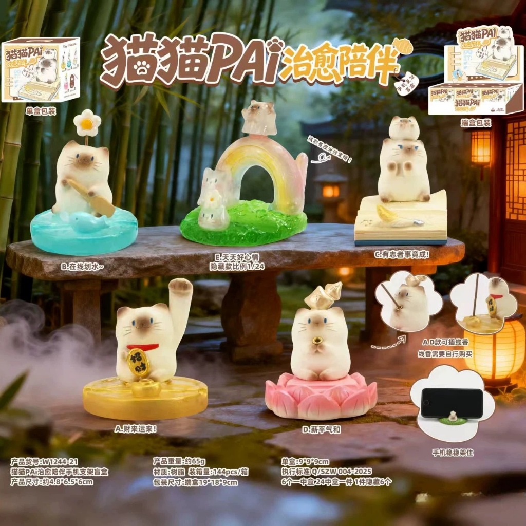 (สุ่ม/พร้อมส่ง) โมเดลแมว CAT PAI Healing Companion รูปที่ 4