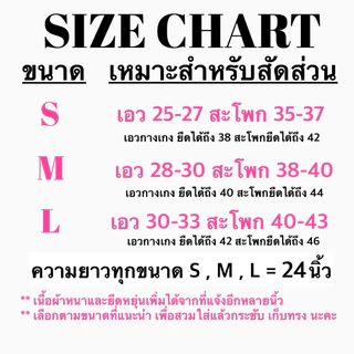 (พร้อมส่ง) Ruffle capri pants กางเกงคาพริ รุ่นปลายขาระบาย (Littlebitbyjj)