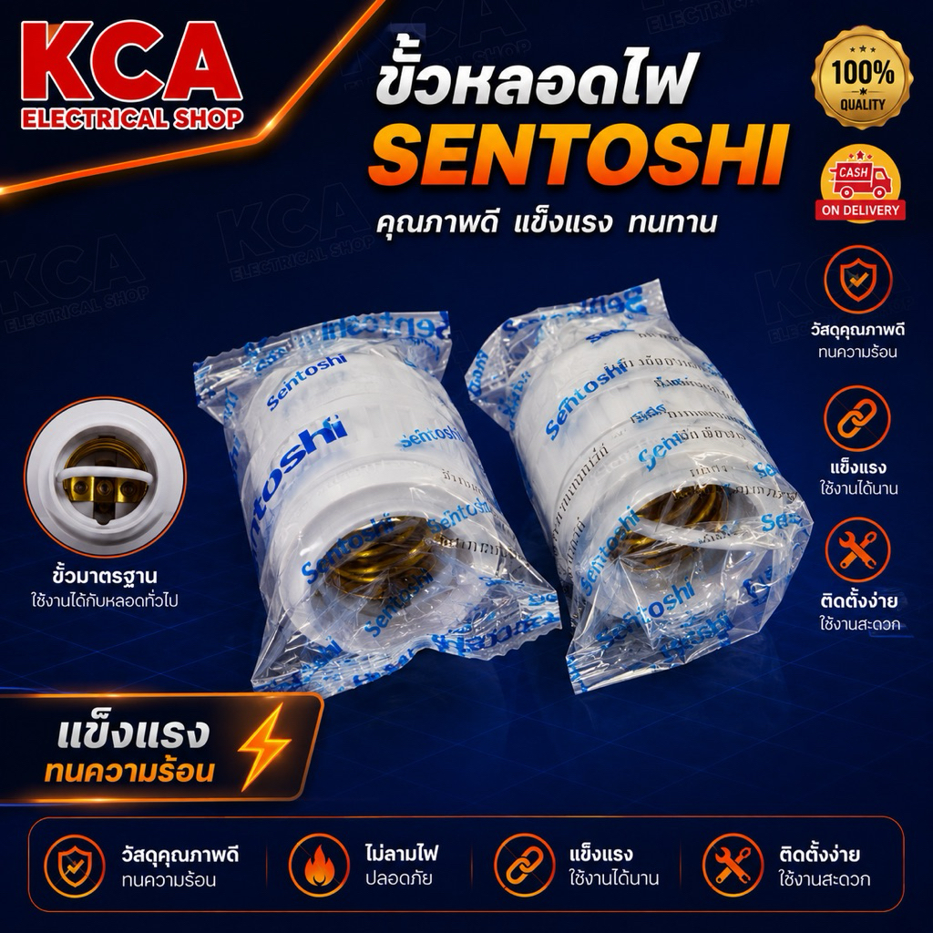 ขั้วยางกันน้ำ Sentoshi เทา-ดำขั้วยางกันน้ำ E27 สีเทา ตรา N คุณภาพดี ขั้วกันน้ำ ขั้วยาง ขั้วหลอด ขั้วห้อยยางกันน้ำ ขั้วหล