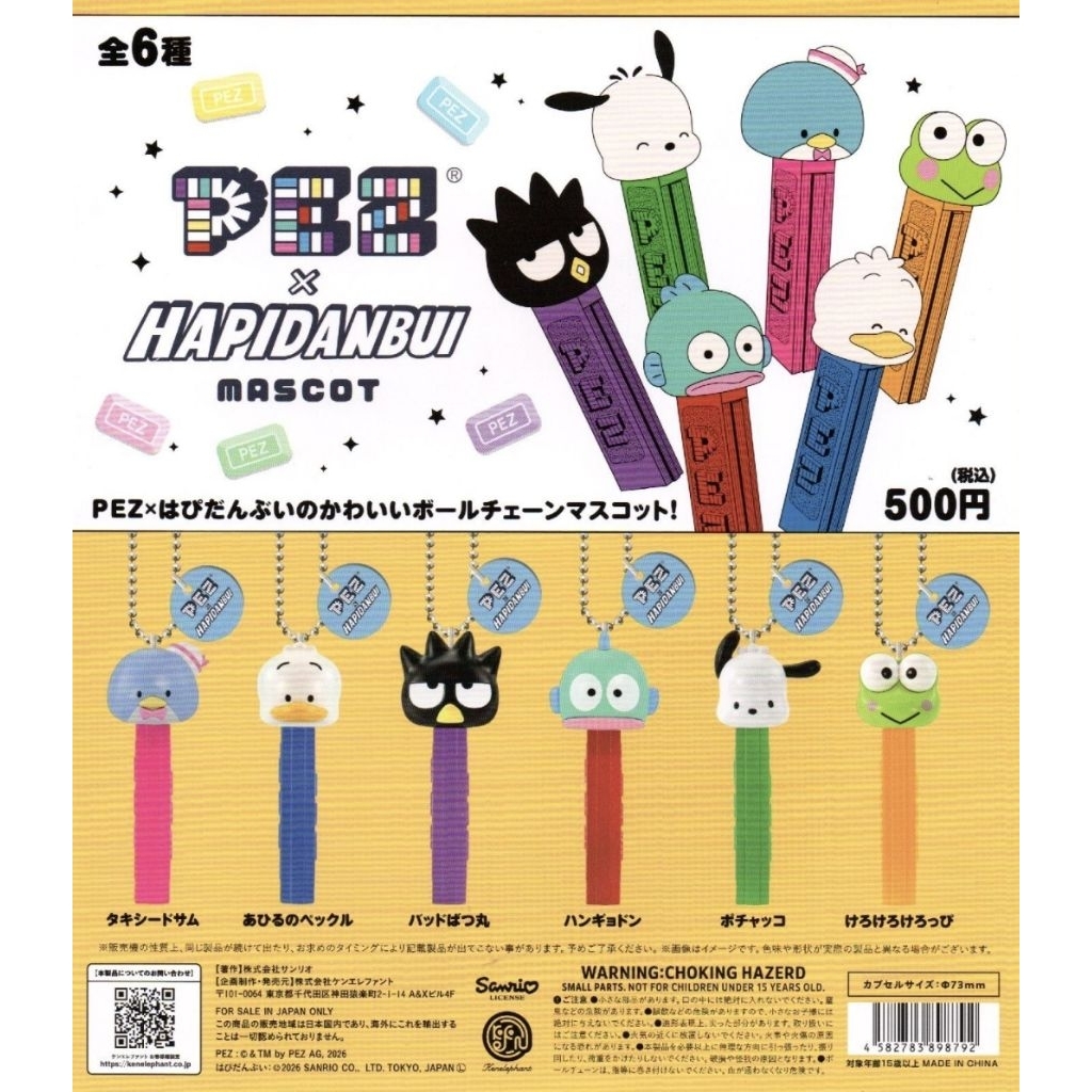 PEZ x Hapidanbui Mascot Complete Set of 6 Types gashapon
