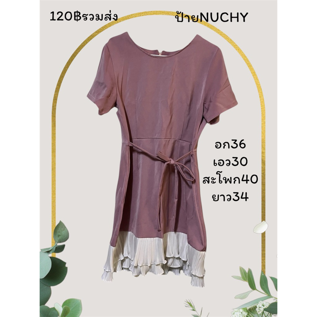 เดรสสีชมพู ป้ายNUCHY