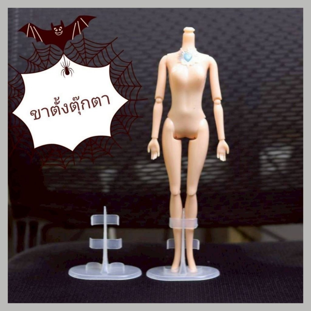 พร้อมส่ง 🇹🇭 ขาตั้งตุ๊กตา ที่ตั้งตุ๊กตา 💗