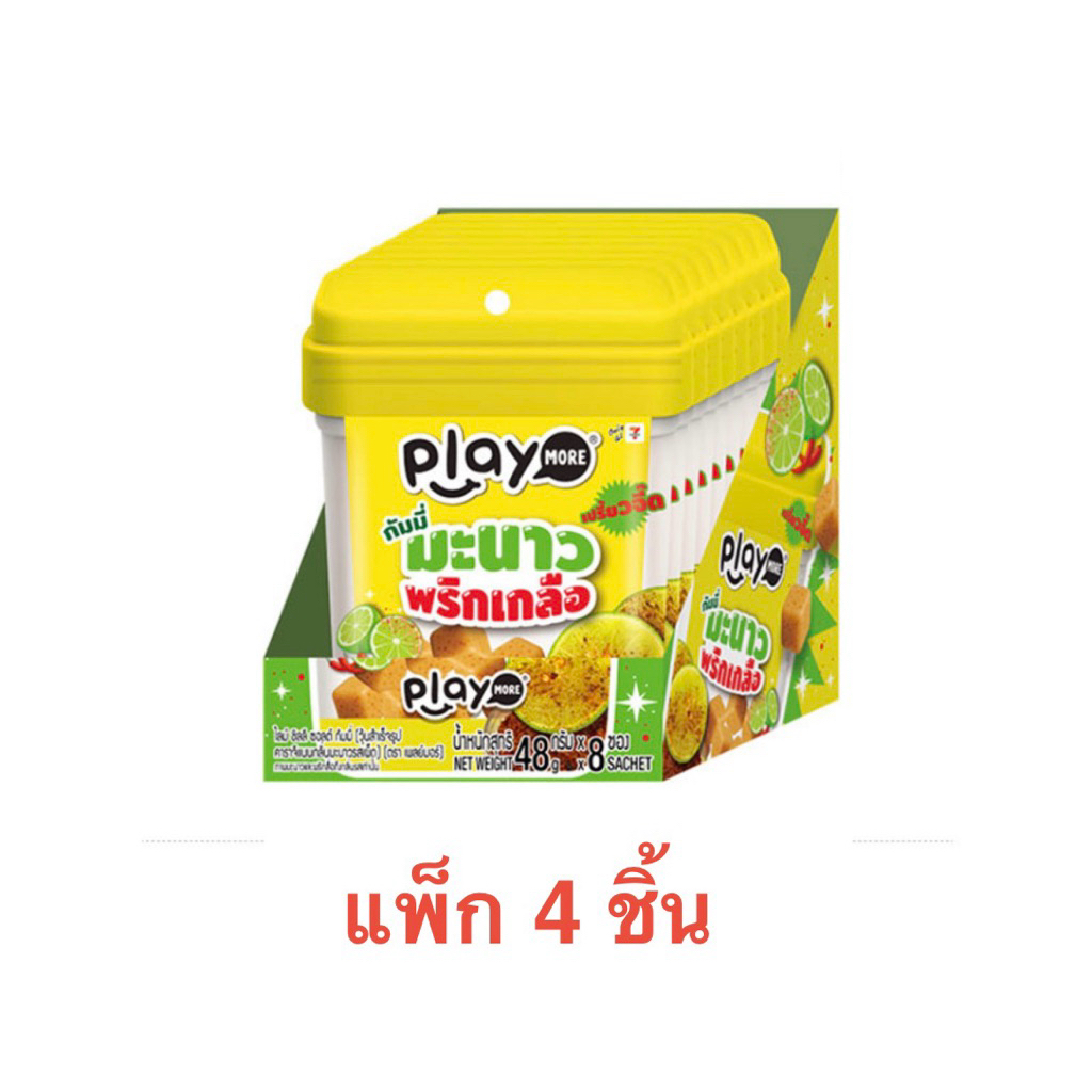 [แพ็ก 4 ชิ้น] เพลย์มอร์กัมมี่มะม่วงพริกเกลือ 48 ก./มะนาวพริกเกลือ Playmore Mango Chili Salt Gummy