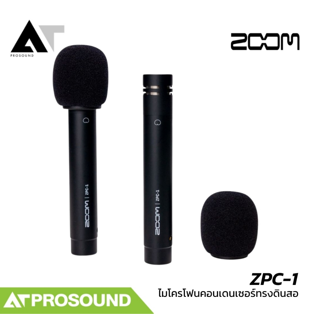 Zoom ZPC-1 Stereo Condenser Mic คู่ไมค์อัดเสียง สำหรับ Studio/Recording AT Prosound