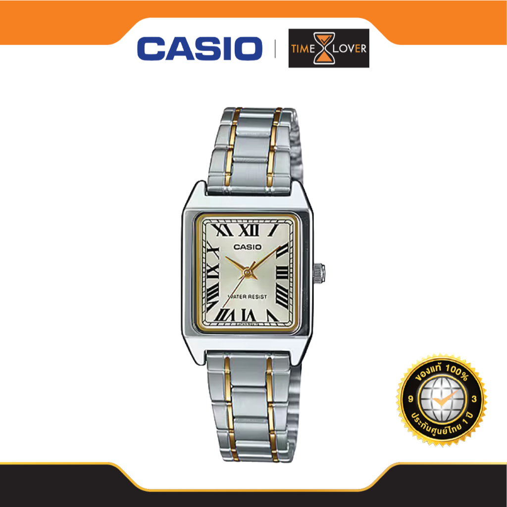 CASIO รุ่น LTP-V007SG-9B ของแท้ 100% ประกันศูนย์ไทย เรือนเพรียวบาง สองกษัตริย์ คลาสสิค ขนาด 25 mm