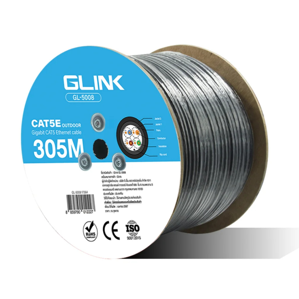 (พร้อมส่ง) GLINK GL5008 / GL-5008 สาย LAN BLUE Series CAT5E OUTDOOR แบบม้วน ความยาว 305 เมตร