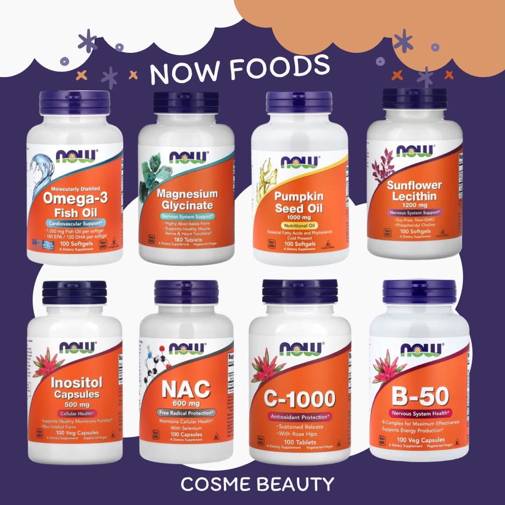 พร้อมส่ง Now Foods รวมวิตามินหลายชนิด C,B,inositol,omega,magnesium,pumpkin seed oil exp.2028-2031 แท้สินค้าจากอเมริกา