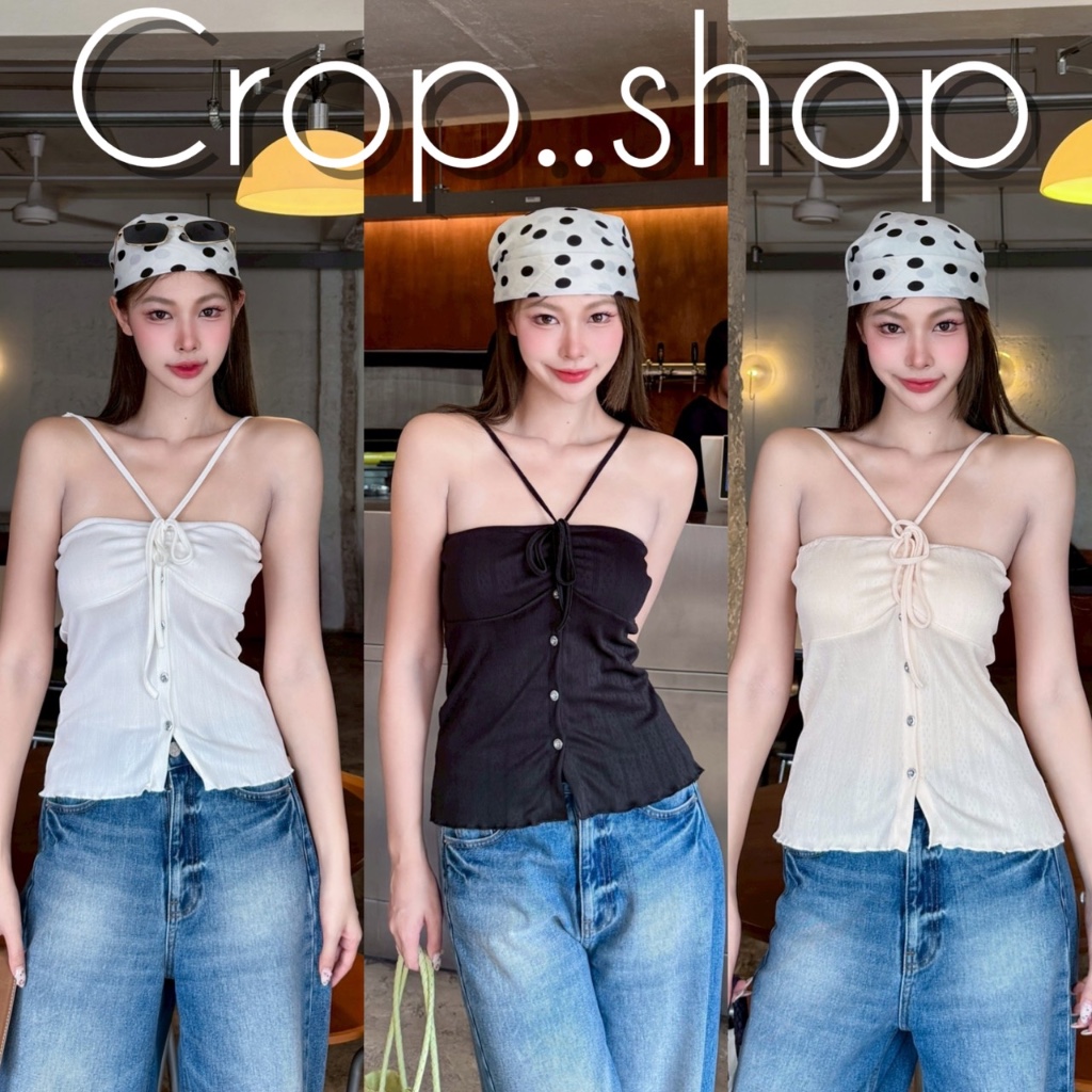 crop..shop เสื้อคล้องคอ งานสวยเก๋เเซ่บมาก ใส่ง่ายซิคๆ สบายๆ สวยเลิศสุดๆ
