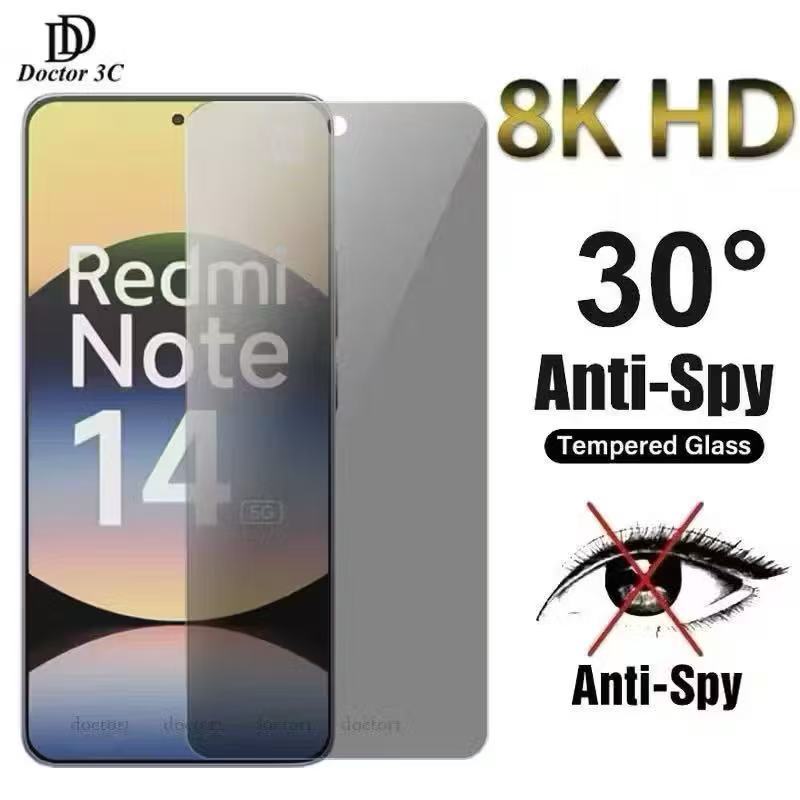 ฟิล์มกันมอง สำหรับ Xiaomi Redmi Note14 Note13 Note12 Pro Note7 กันมองข้าง
