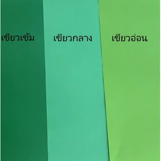 กระดาษโปสเตอร์สี 2หน้า, กระดาษสีสองหน้า 80g ขนาด52*77ซม. (10แผ่น/ห่อ)