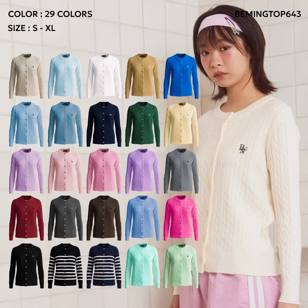 Bemingtop643(S-XL) - BMG Knit Cardigan (PREชมพู,แดง,ฟ้าพาส,กรม,น้ำตาล,ม่วงพาส,ขาวชมพู,ครีมเข้มM/น้ำตาล,ครีมL20 วัน)