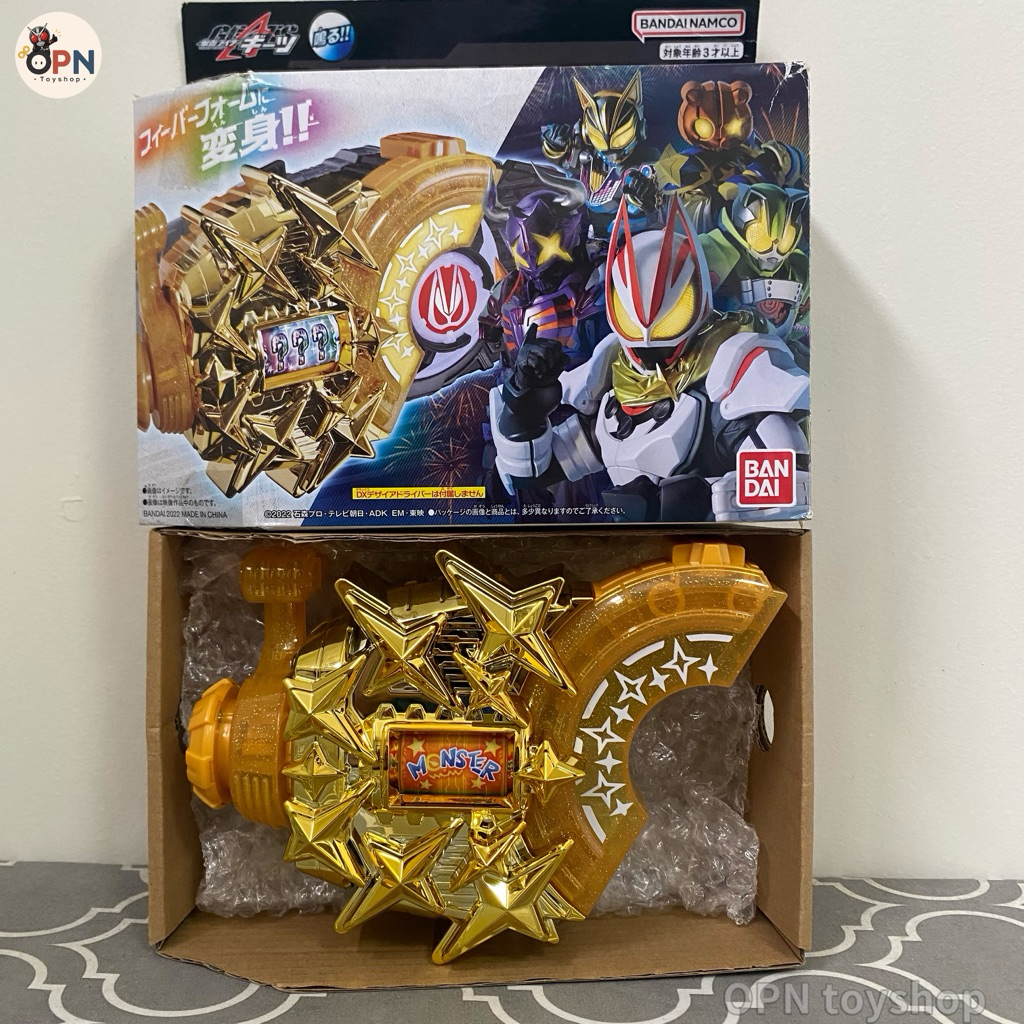 DX Fever Slot Raise Buckle แท้ Bandai มือ2 สภาพสวย