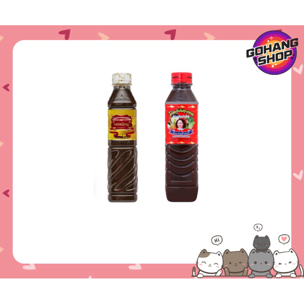 ปลาร้าแม่เหรียญ แม่บุญล้ำ 40% 35% 30%