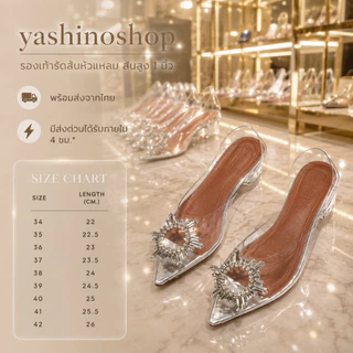 yashinoshop🚀[ส่งด่วนจาก กทม.]📦 รองเท้าหัวแหลมส้นเตี้ยประดับคริสตัล - 3035 👠