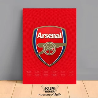 อาร์เซน่อล 1 โปสเตอร์ กรอบลอยติดผนัง สินค้าคุณภาพเกรดพรีเมี่ยม ภาพสีสวยคมชัด