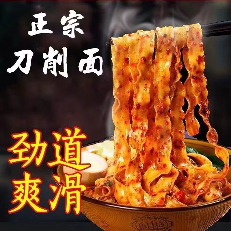เส้นหมี่ เส้น เส้นก๊วยเตียว เส้นจีน แบนหหยัก เหมาะสำหรับหม่าล่าชาบู ขนาด 1000 g อาหารแห้งส่งไปอาจะมีแตกหักบ้างโปรดเข้าใจ