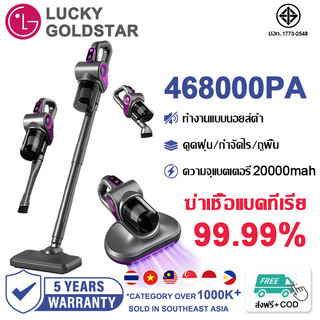 【รับประกันของแท้】KH-288 Vacuum Cleaner เครื่องดูดฝุ่นไร้สาย 3in1 ใช้ในครัวเรือน นอยส์ต่ำ การชาร์จรวดเร็ว