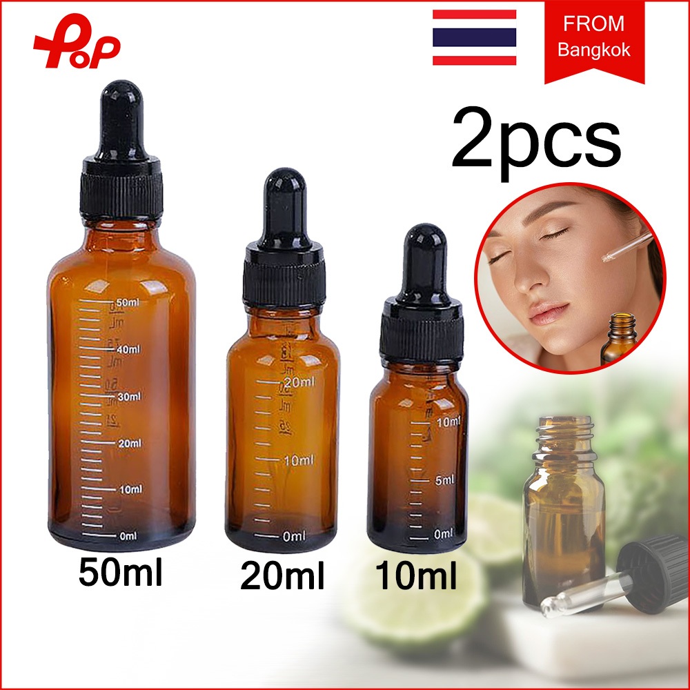 ชุด 2 ชิ้น ขวดหยดสีชา ขวดหยดมีสะเกล 10 / 20 / 50 ml ขวดดรอปเปอร์สีชามีสเกล ขวดแก้วหัวบีบหยด ขวดดรอปเปอร์ dropper