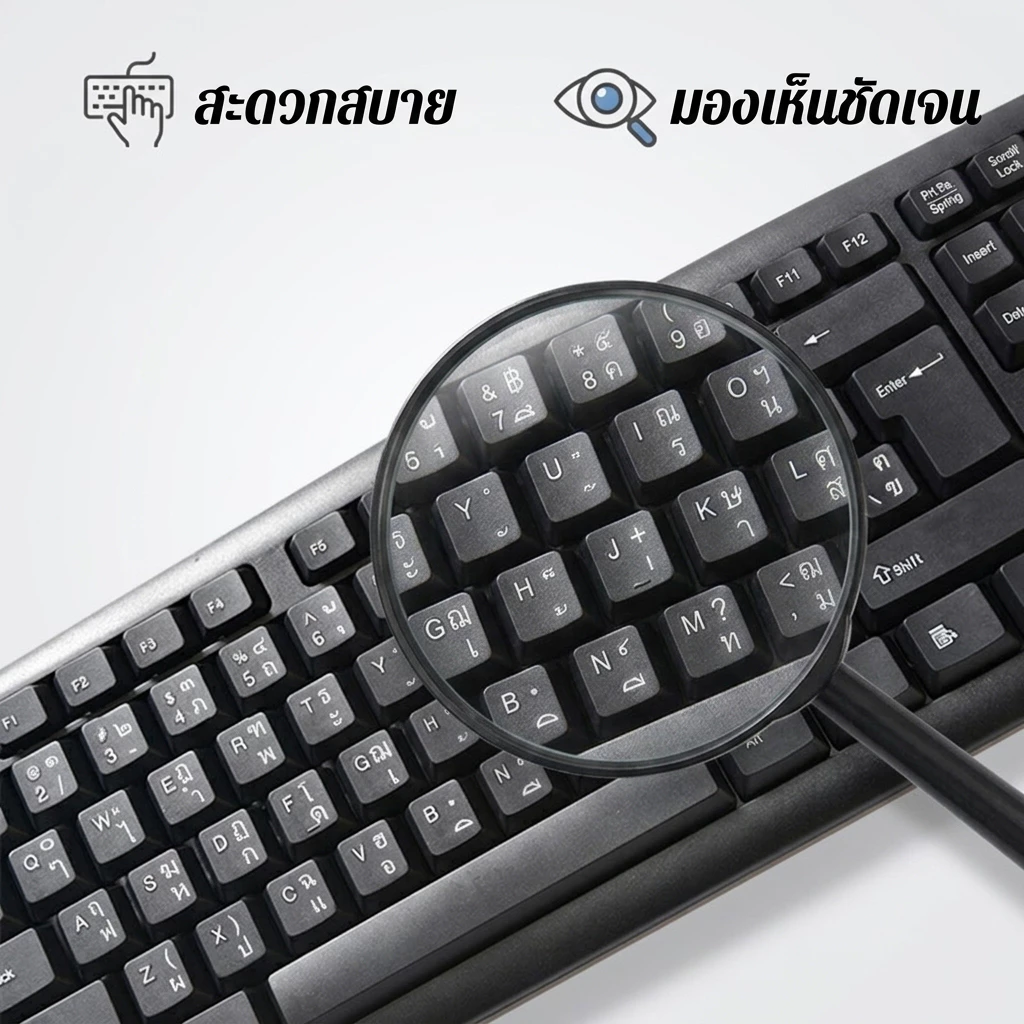 ชุดคีย์บอร์ดและเมาส์มีสาย ภาษาไทย thumbnail 3