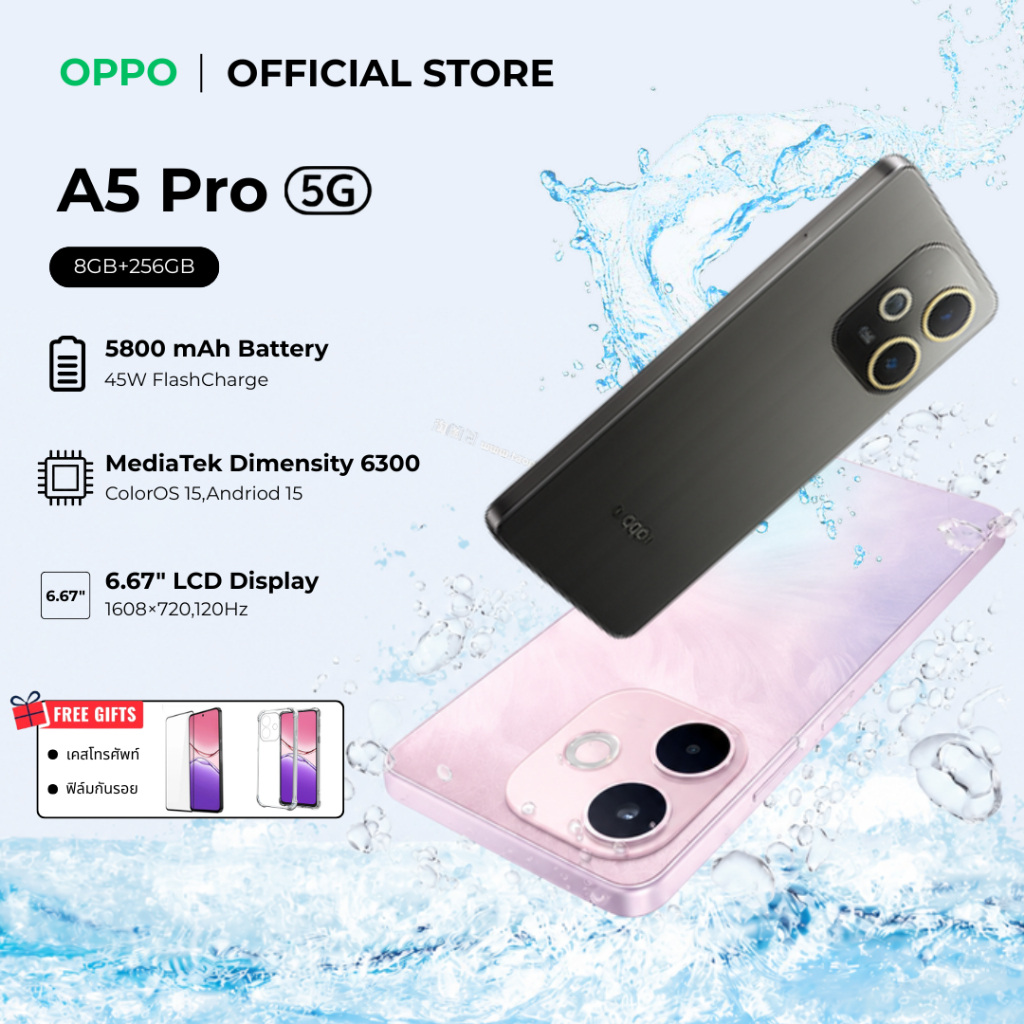 A5 Pro 5G 8/256GB สมาร์ทโฟน หน้าจอใหญ่ 120Hz แบตอึด 5800mAh ชาร์จไว กล้อง AI คมชัด ความจุสูง ลื่นไหล เล่นเกมดี คุ้มค่า