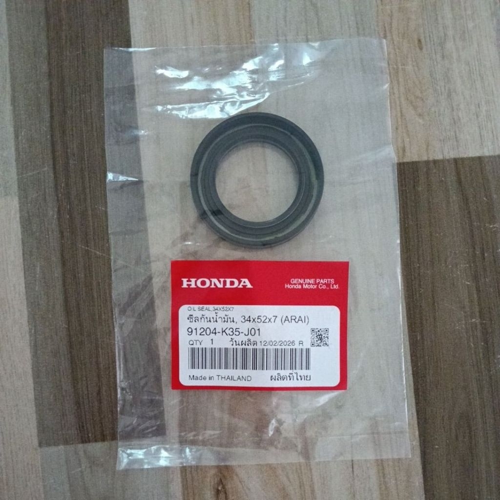 ซีลเรือนเฟืองท้าย 34x52x7(ARAI) HONDA Pcx150 ปี2018-20/Pcx160/Click160/Giorno/ADV150 แท้เบิกศูนย์  91204-K35-J01