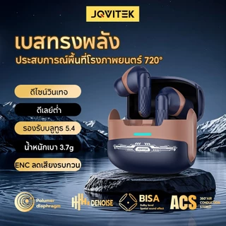 JQVITEK GM09 หูฟังบลูทูธ 5.4 TWS หูฟังไร้สาย ดีเลย์ต่ำ เล่นเกมลื่นไหล เสียงสเตอริโอ 3D เบสหนักสะใจ คุยชัด ตัดเสียงรบกวน