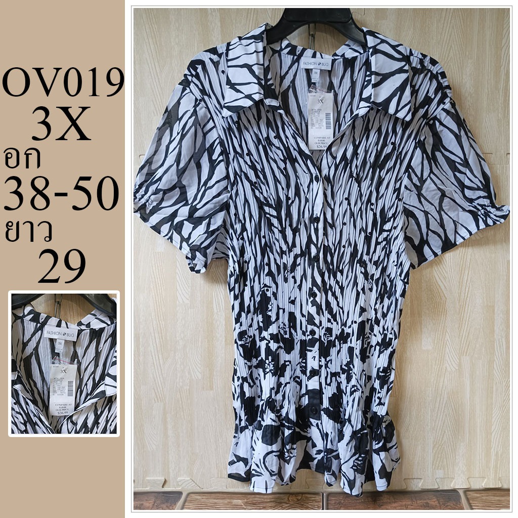 เสื้อสวาอวบ ไซส์ใหญ่ แบรนด์แท้   มือสอง ไซส์ 3X อก 38-50 ยาว 29 รหัส OV019