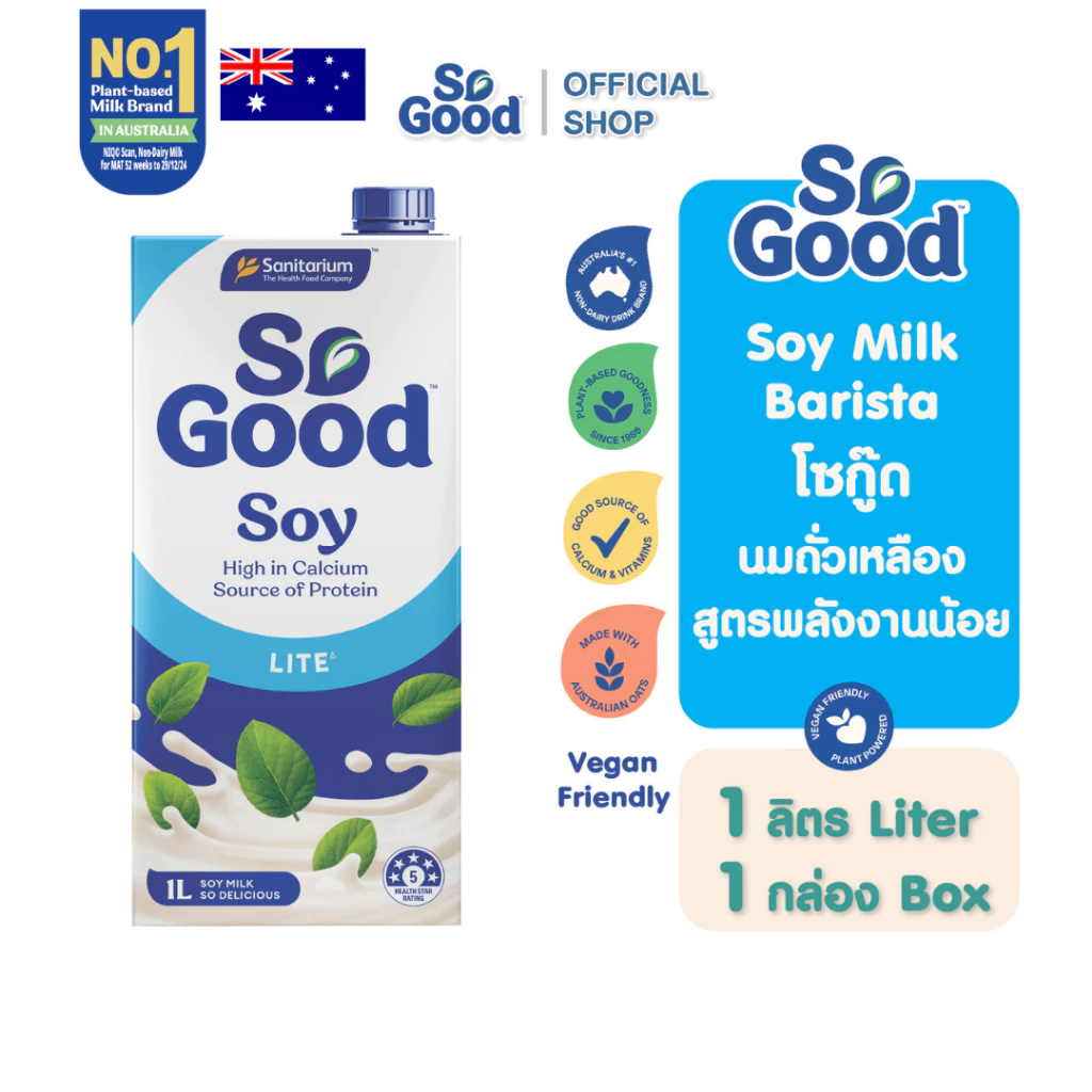 [1 กล่อง] So Good โซกู้ด นมถั่วเหลือง สูตรพลังงานน้อย หวานน้อย Soy Milk Lite 1L | Exp: 10 Apr 2027
