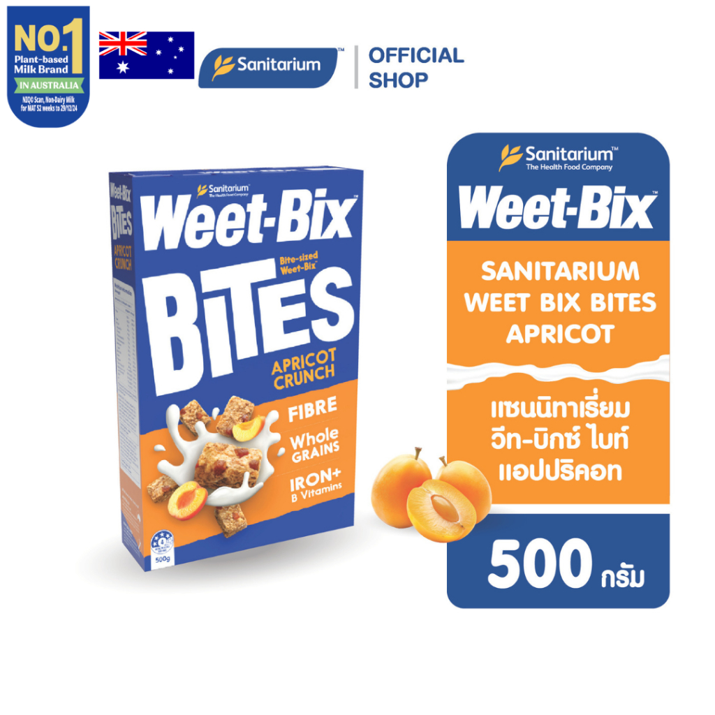 Sanitarium วิทบิกซ์ ไบท์ แอปริคอต ธัญพืชอบกรอบ WeetBix Bites Apricot 500g.| Exp: 10 Feb 2027