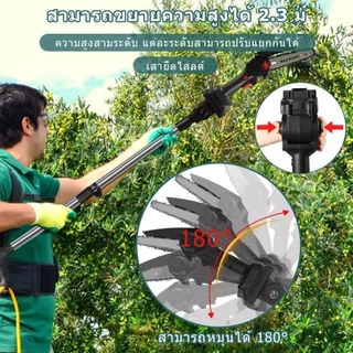 🔥ส่งจากไทย🔥แท้ กรรไกรตัดกิ่ง คม/ทน ประหยัดแรงงานกรรไกรแต่งกิ่ง เสายืดไสลด์ 2.3Mกรรไกรไฟฟ้าตัดแต่งกิ่ง ไร้สาย กรรไกรตัดแต