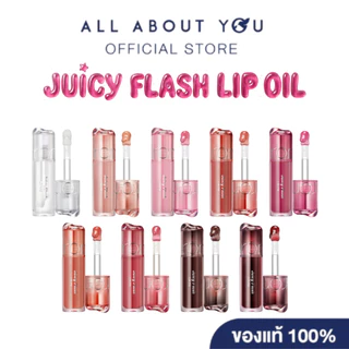 ROM&ND JUICY FLASH LIP OIL 4.5 G โรแมน จูซซี่ แฟลช ลิป ออย ขนาด 4.5 กรัม