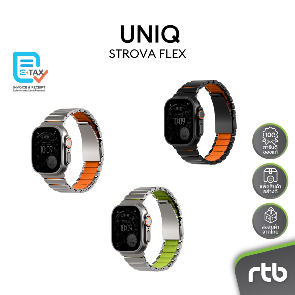 UNIQ Strova Flex สายสำหรับ Apple Watch (49/46/45/44mm) by RTB