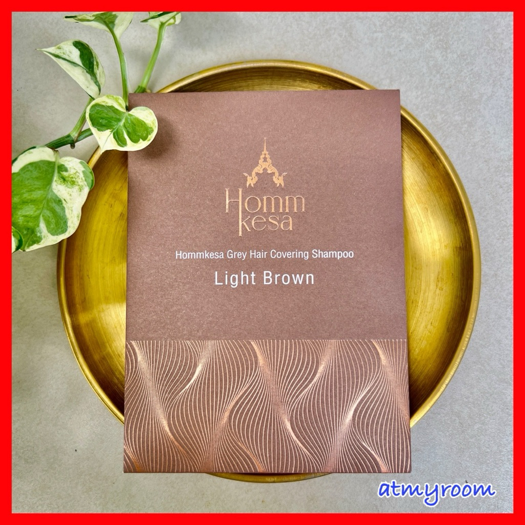 ลดเพิ่ม ทักแชท ‼️แชมพูปิดผมขาว ผมหงอก หอมเกศ สีน้ำตาลอ่อน Dark Brown , Light Brown (แบบซอง 30 มล.) / Hommkeasa Shampoo