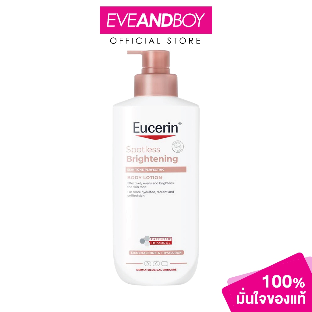 EUCERIN - Spotless Brightening Skin Tone Perfecting Body Lotion (400ml) ยูเซอริน สปอตเลส ไบรท์เทนนิ่ง
