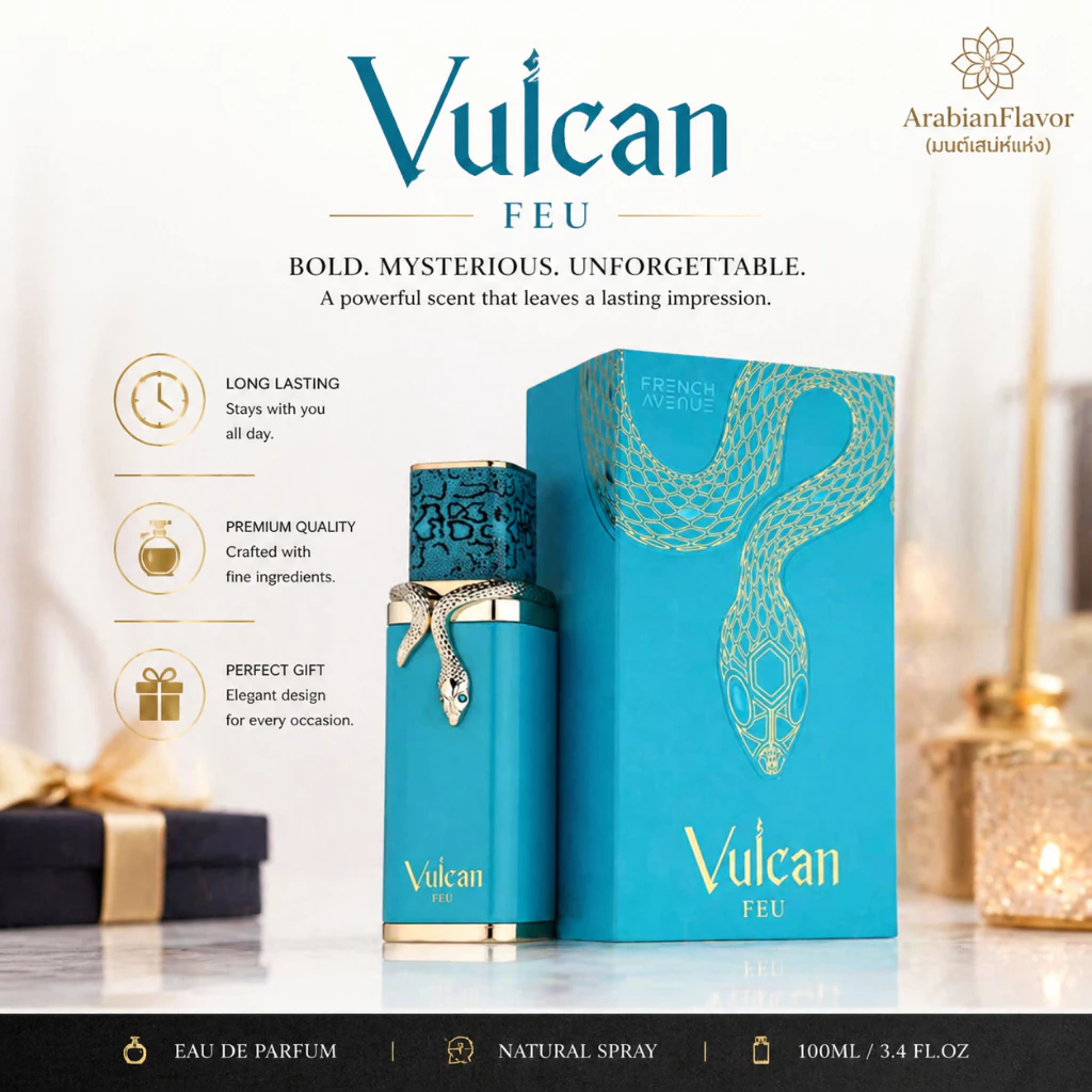 Vulcan Feu EDP 100ml Long Lasting Perfume Bold Fresh Woody Luxury Fragrance