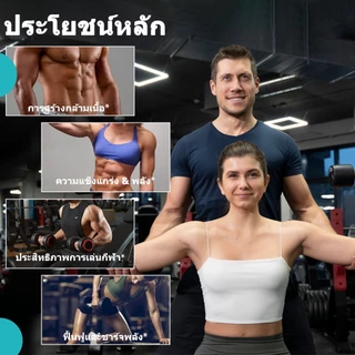 Omilay Creatine Monohydrate 6.5g ของ Creatine Monohydrate ต่อเสิร์ฟ ครีเอทีน Creatine Supplement Gummy